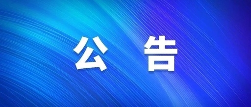 西安工投集團(tuán)社會(huì)責(zé)任報(bào)告