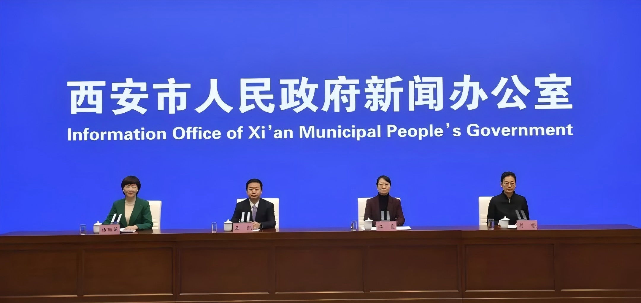 創(chuàng)新！升級(jí)！2025西安再發(fā)力！