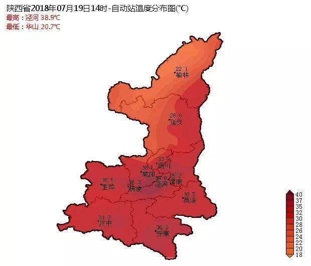 西安市人民政府總值班室：紅色高溫預(yù)警通知