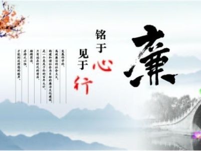 有一種關(guān)愛叫 “早打招呼、早提醒”  集團(tuán)紀(jì)委敲黑板：廉潔過節(jié)