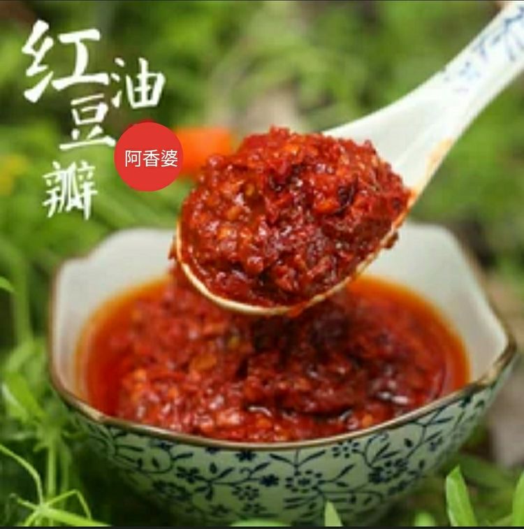 【太陽食品】阿香婆新品 —— 紅油豆瓣 上市啦！！！