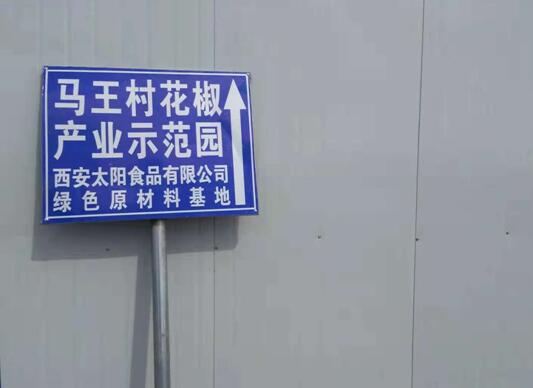 扶貧工作動(dòng)態(tài)(第九十七期)